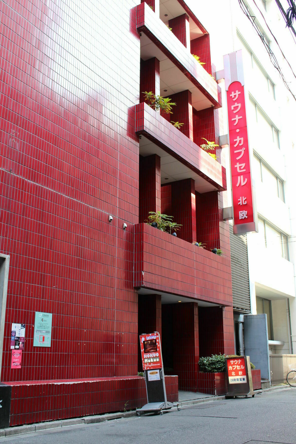 Sauna & Capsule Hotel Hokuo Tokio Exterior foto